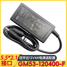 �����_GM53-120400-F����ʽ�Դ12V4A���C��Xһ�w�C�A���m����