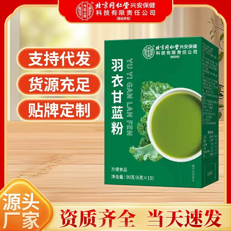 Дропшиппинг: порошок кейла, зеленый сок, напиток с пищевыми волокнами, смесь для замены питания, порошок кейла оптом, в наличии