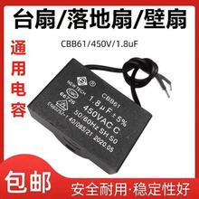 ͨ�ÿ�1.8uf�u�^��L����ݱ���̨�������늙C�������ԭ�b���