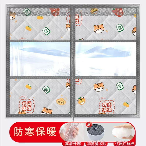 [Lighting Window] Lucky Tiger [Middle Zipper Opening and Closing]