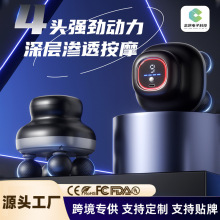 跨境四头筋膜枪按摩器迷你专业强震放松按摩枪液晶显示高频震动枪