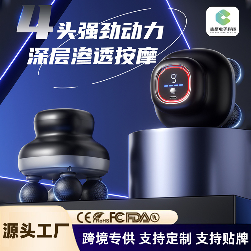 Cross-Border Four-Head Fascia Gun Massager Mini Professional Strong Vibration Relaxation Massage Gun Lcd Display High Frequency Vibration Gun