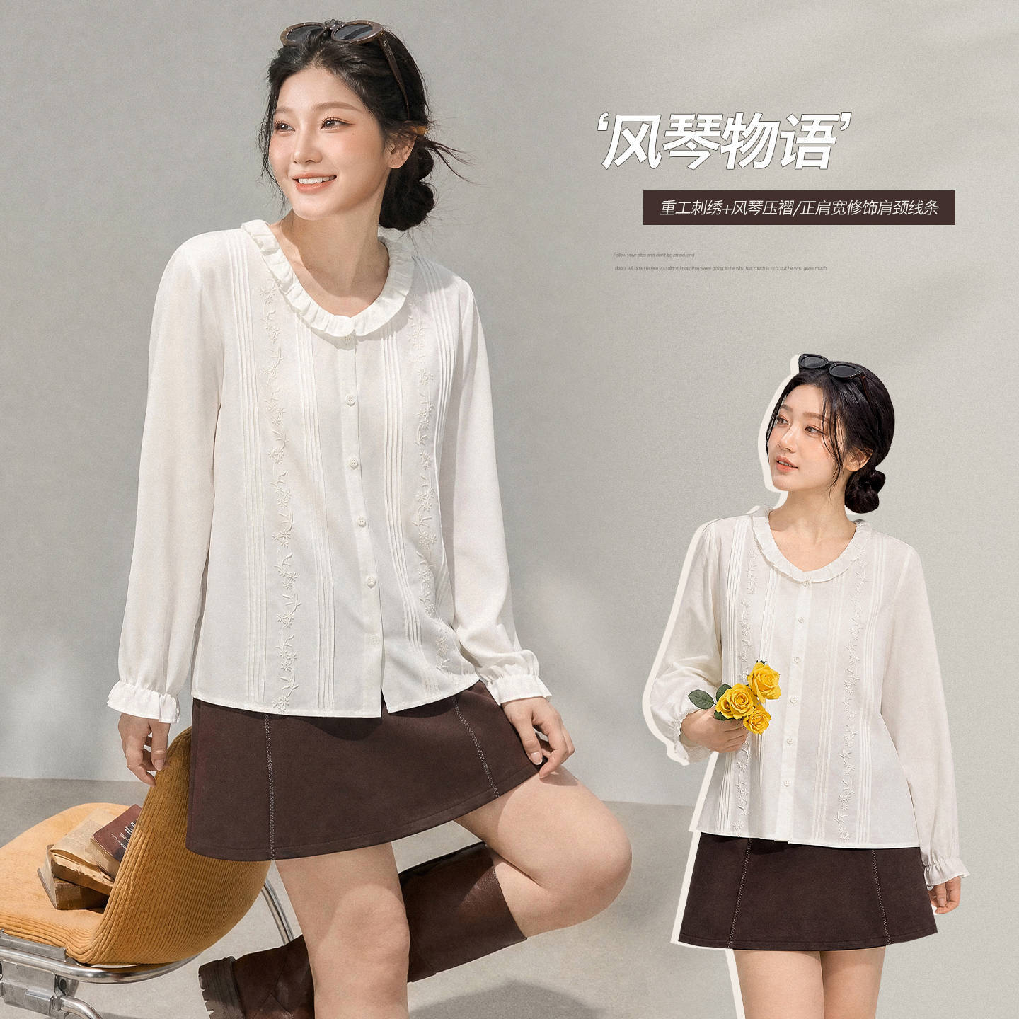 Gentle embroidered pleated ruffled blouse, autumn plus-size women's clothing, loose-fitting design to conceal the body, stylish top 88061
