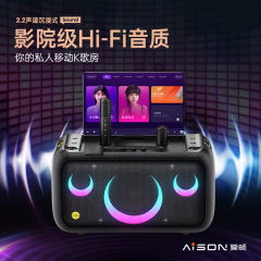 愛暢家庭用音声カラオケKTVスピーカー、家庭用カラオケ、Bluetoothスピーカー、ポータブルキャンプ用カラオケ機
