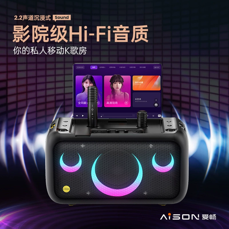 Aichang домашний голосовой караоке KTV аудио домашний караоке OK пеющий Bluetooth-динамик портативный кемпинг стиль караоке сокровище