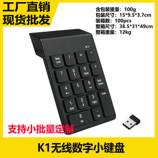 ���Q�o���ɿ���2.4G�����I�PusbӋ������X����С�I�P�YƷ�I�PӢ