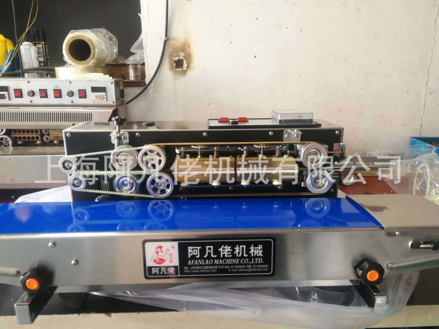 上海阿凡佬连续封口机-双加热铝箔袋封口机-食品封口机厂家直销