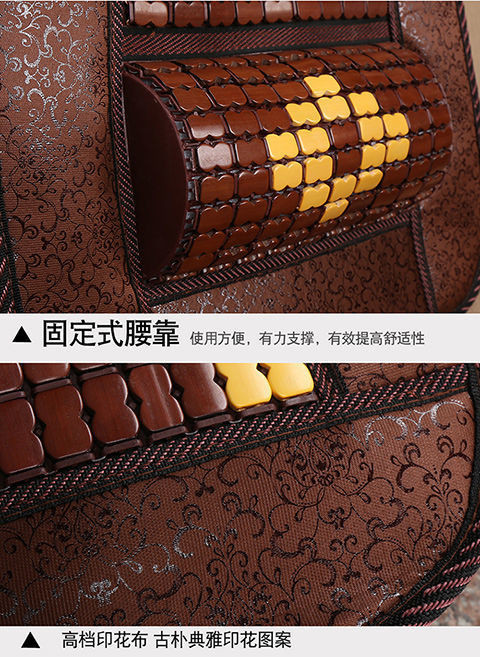 Large car seat cushion summer cool cushion full bamboo seat cushion universal truck single piece mahjong seat cushion breathable car cushion