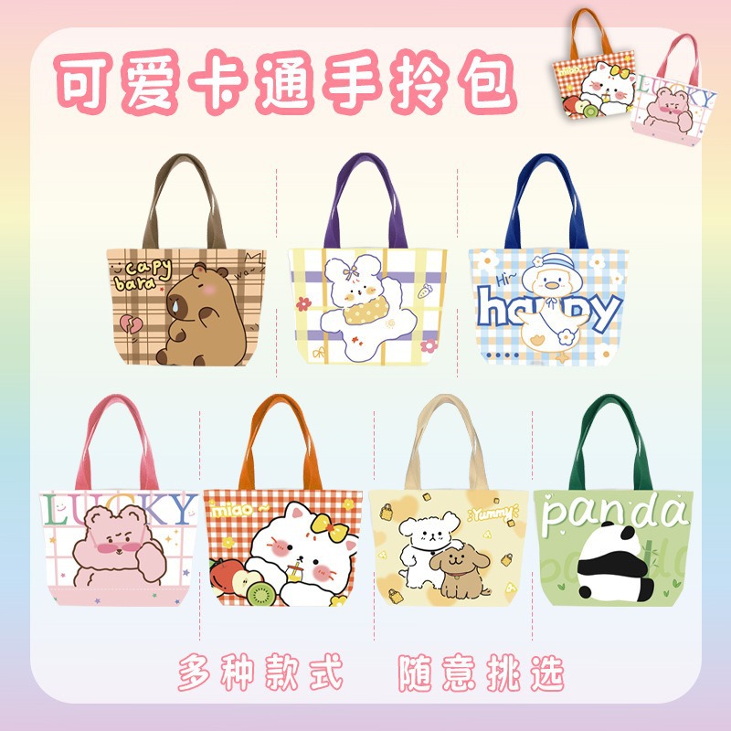 卡通开心鸭帆布包可爱条纹帆布袋便携学生便当包高颜值敞口手提袋