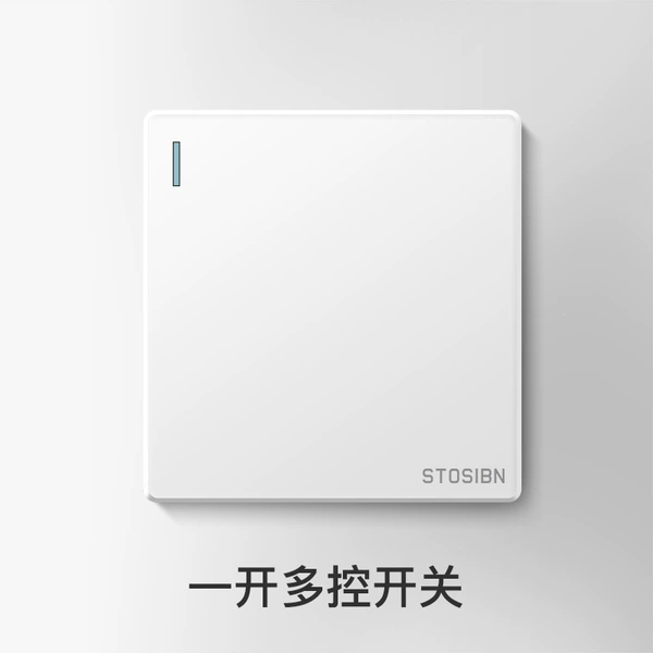 One -opening and multi -control