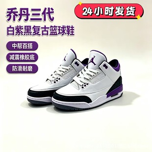 �̵������Ϳ��Ўͻ@��Ь AJ3���Ѽy�͹���H�羳��Ʒ���e�\��Ь