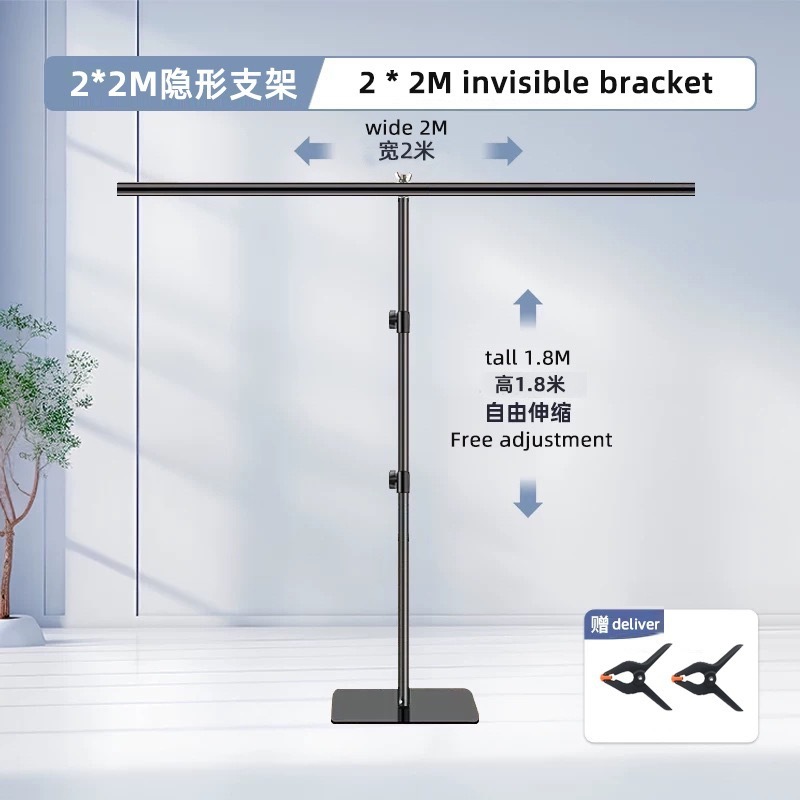 T型摄影背景架拍照布板直播间拍摄绿幕装饰横杆透光支架|undefined