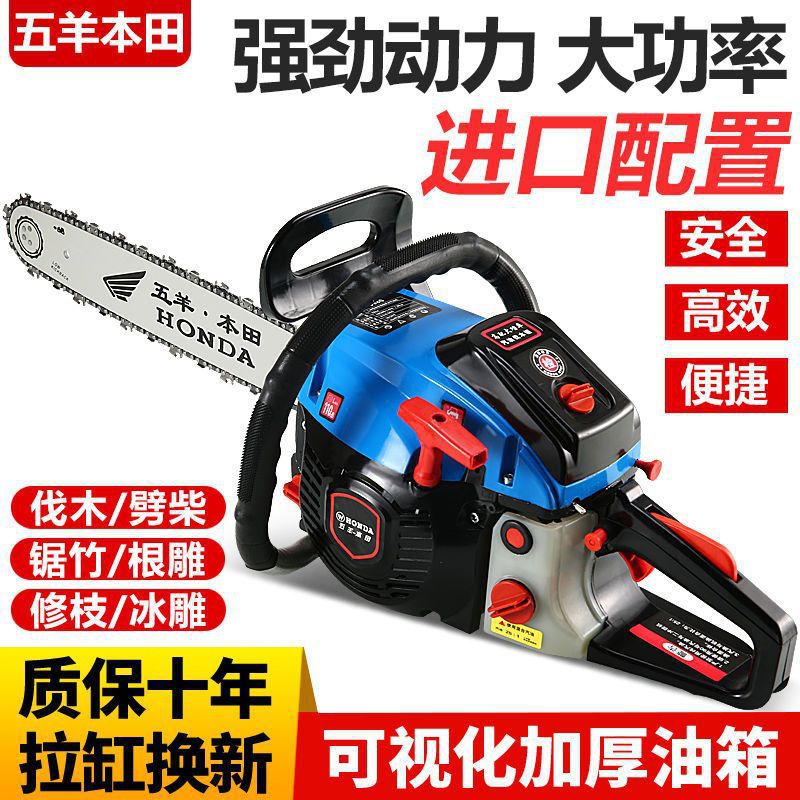 正品大功率五羊本田汽油锯专业家用伐木油锯手持式砍树机易垒德株