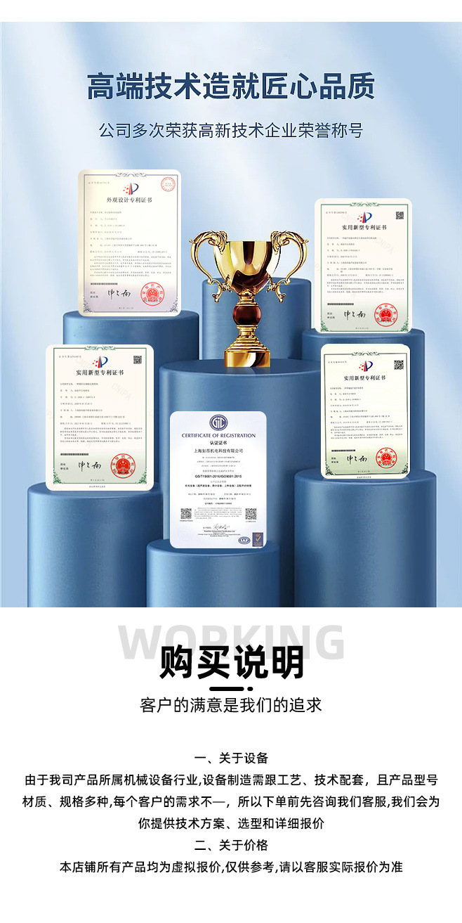 详情页_15