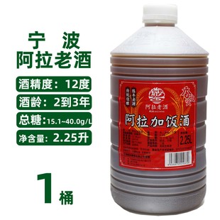 �����S�ƌ��������ϾƼ��2.25LͰ�b �S����ș��������Ͼ�