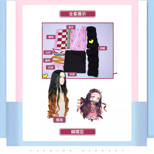 Kimetsu no Yaiba cos costume jacket Kamado Tanjiro butterfly ninja Nezuko cosplay complete set