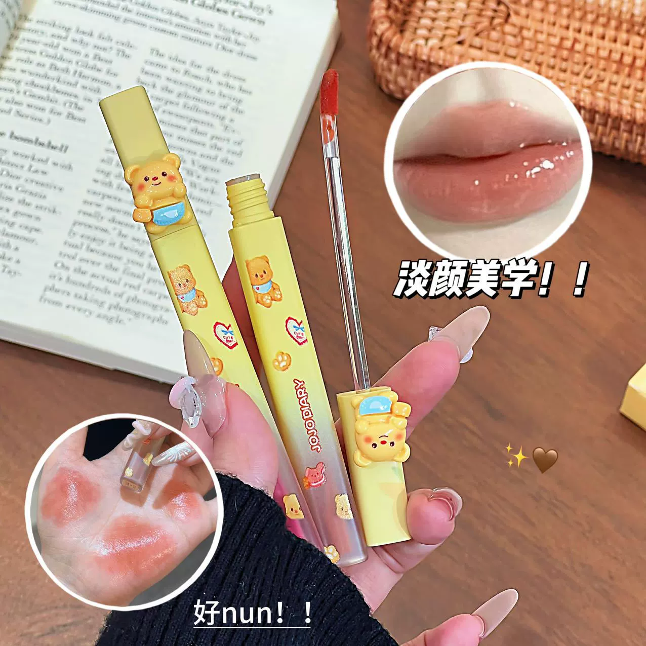 Nude transparent lip gloss, lipstick, mirror effect, intense hydration, plump lips effect