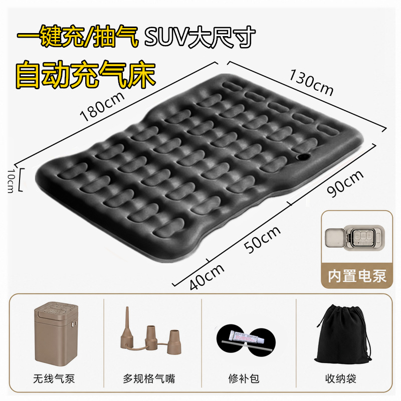 Car Inflatable Bed, Car Trunk Mattress, Long-Distance Rest Sleeping Pad, Fully Automatic Inflatable Travel Bed, Camping Bed