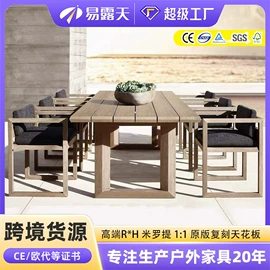 户外沙发;藤编桌椅;沙滩椅