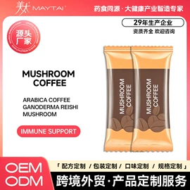 蛋白粉氨基酸;植物精华;运动营养食品