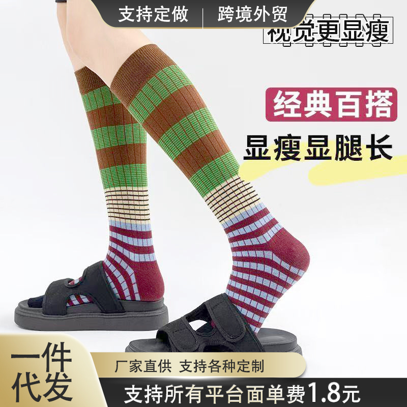 穿夏爆款复古美拉德风撞色条纹户外时尚显瘦长筒棉袜及膝袜堆堆袜|undefined