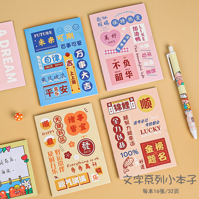 韩国文具 小本子卡通记事本软面抄 64k幼儿园小学生奖品小礼物|undefined