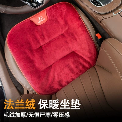 Suitable for Lexus car – Universal seat cover