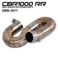 Мотоцикл модификации выхлопной трубы CBR1000RR Средний сегмент 2008-2017 ГОДЫ Из Нержавеющей стали Средний сегмент