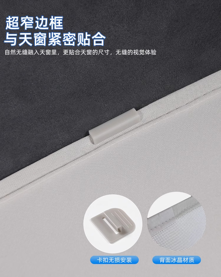 Suitable for Lynk & Co Z20/10Emp Sunroof Sunshade, Car Roof Sun Protection and Heat Insulation Canopy, Suede Sunshade
