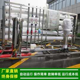 工业纯水设备_反渗透纯水机电镀清洗用全国上门安装调试绿健供应