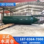 立式散装双锥卧式水泥仓