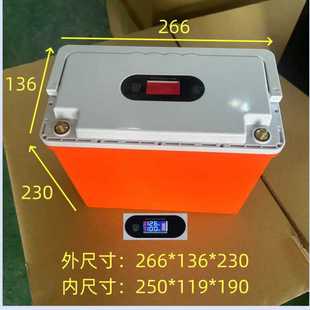 12V�늳��⚤���Ϛ��ӷ�ˮ�Б����ƿ���ӎ��w�Ӻ��늳���