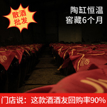 万古泉清香型粮酒散装白酒泡药高粱酒厂家直销低价白酒批发散酒