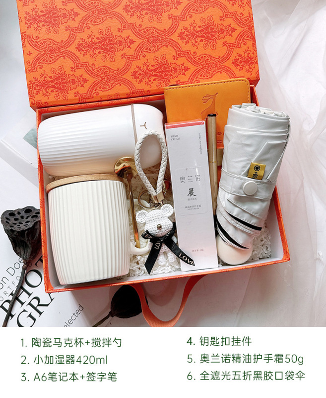 轻奢森系伴手礼结婚公司年会员工生日福利入职妇女节毕业教师礼品|undefined