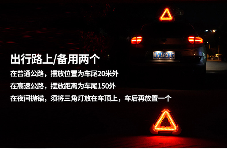 Car Triangle Warning Sign LED Flashing Solar Powered Emergency