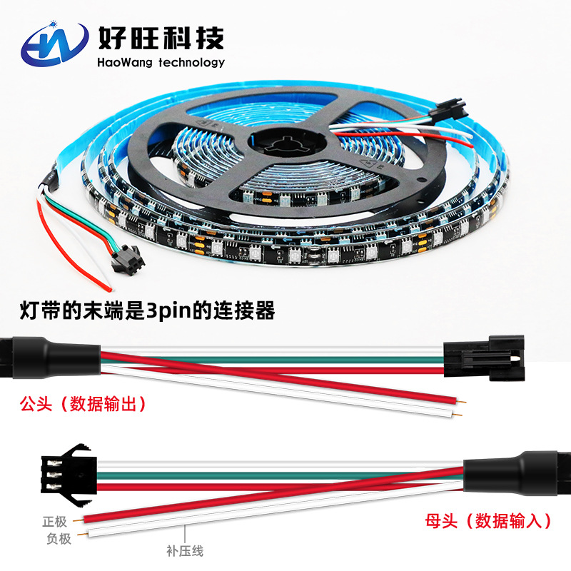 WS2811 tira de luz de color mágico 12V programable caballo agua corriente RGB tira de luz tres luces un control tira de luz LED