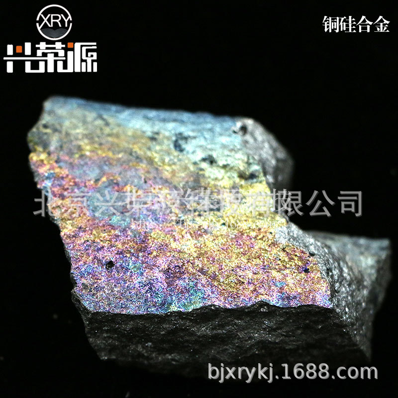 铜硅合金CuSi16 CuSi20 铜硅中间合金 铜中间合金锭