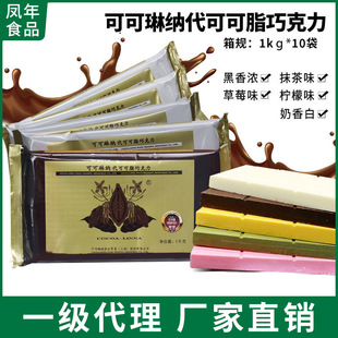 �ɿ��ռ{���ɿ�֬�決DIY�ɿ�������ڰײ�ݮ���ʾGĨ��1KG���l