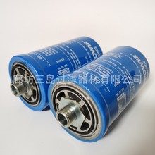 现货供应0501333764 32925197 AT22200547400021变速箱液压油滤芯