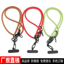 斜跨挂绳8mm皮革圆皮条背夹垫片钥匙卡套多功能充电口手机壳挂绳