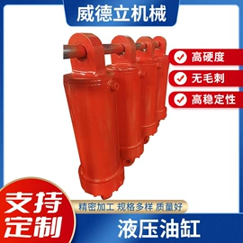 导轨;导柱、导套;液压缸