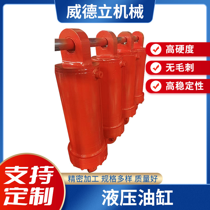 液压油缸工程机械伸缩式油缸电动升降机整套液压系统重型液压缸