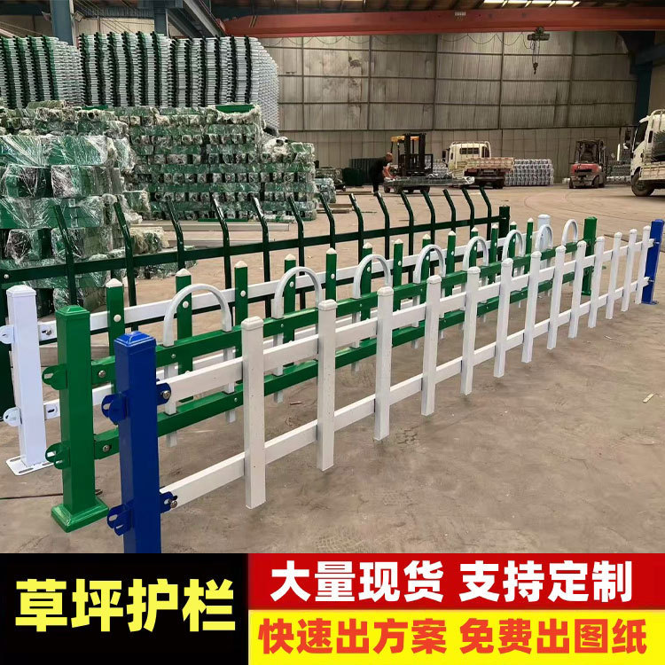 Zinc Steel Lawn Guardrail Garden Fence Green Belt Thickened Bent Fence Zinc Steel Lawn Guardrail Garden Fence Green Belt Thickened Bent Fence