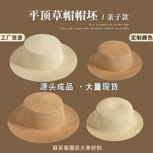 ��ñ�����l�ֹ�DIYƽ���ñ�ļ��������Ůʿ���Ʒ��ͯ����ñ��