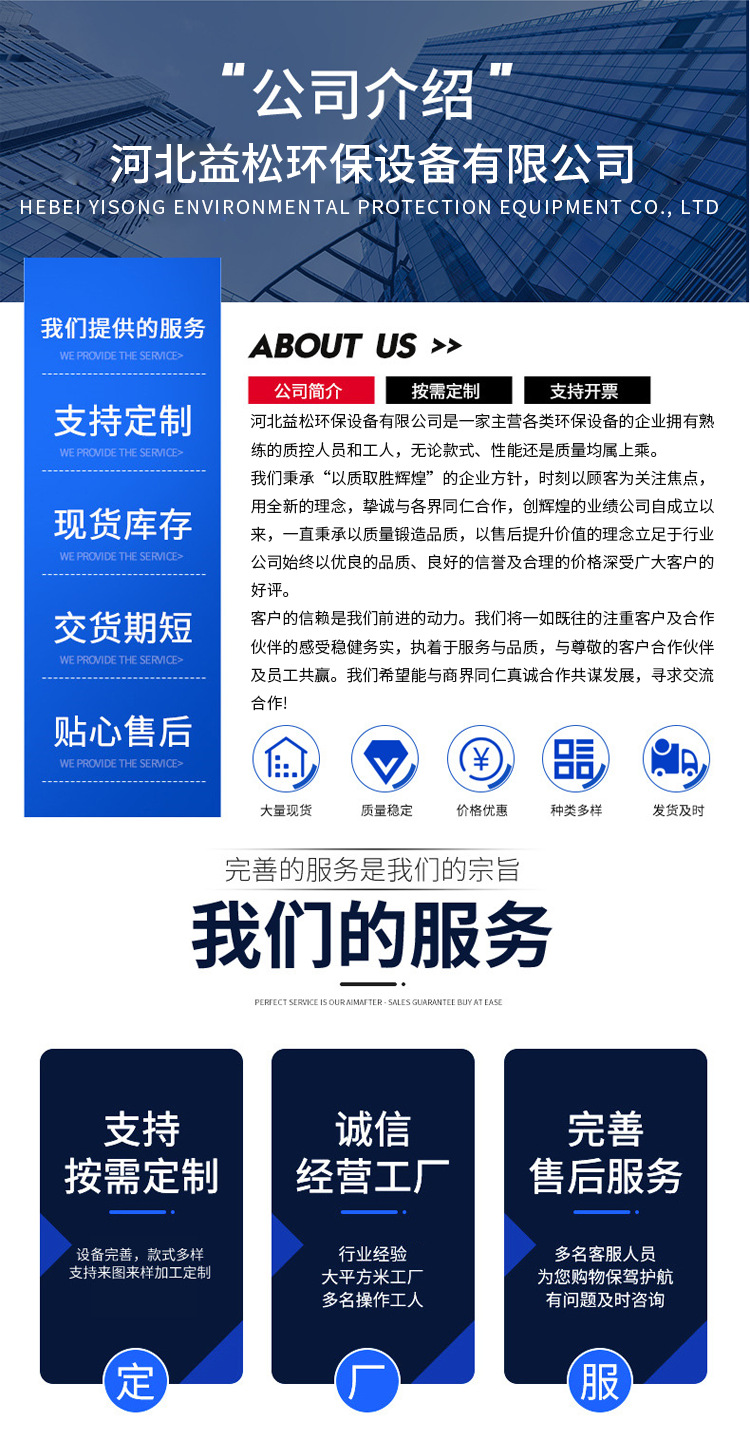 详情页-(6)_04.png