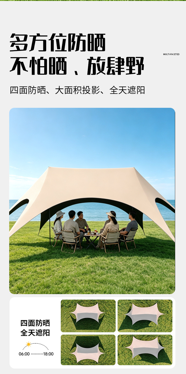 New Quick-Open Canopy Tent for Outdoor Camping 2026 New Model Camping Sunshade with Black Glue Coating New Style Sun Shelter