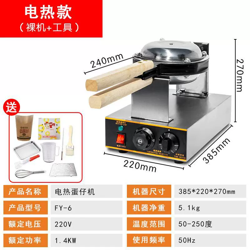 Commercial egg waffle machine, electric bubble/checkered waffle maker, 180° even heating, temp control