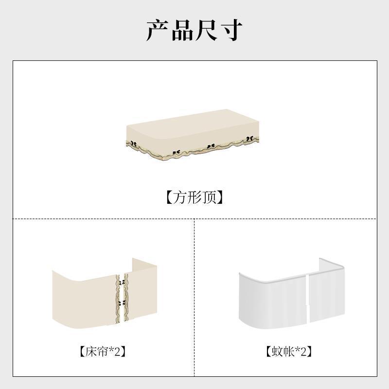 u型轨道法式宿舍寝室床帘蚊帐一体式强遮光上下铺通用遮挡帘厂|undefined
