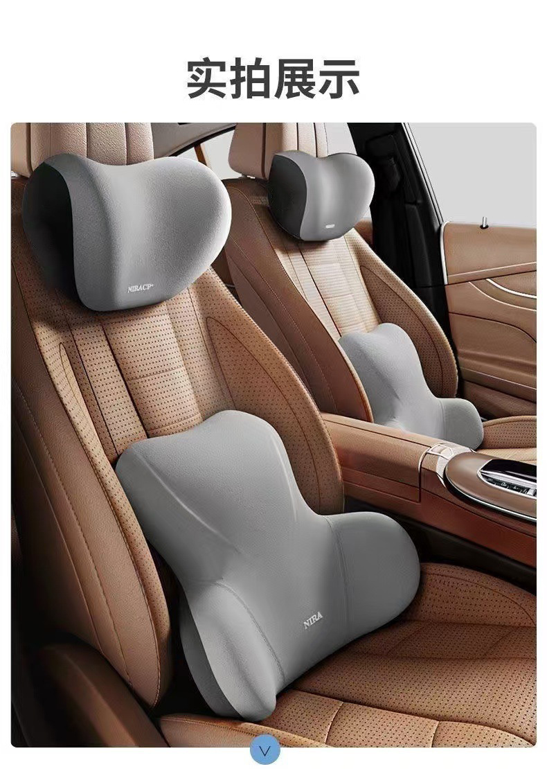 Wholesale Car Neck Pillow, Car Memory Foam Headrest Cushion, Four-Season Office Seat Lumbar Support Cushion Pillow