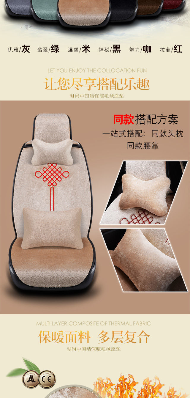 L5U car seat cushion winter plush short plush men's and women's tie-free non-slip winter wool cushion warm cotton seat cushion cover